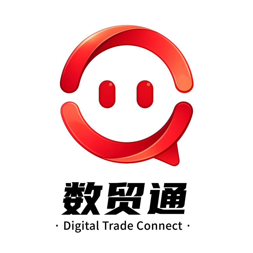 数贸通 Logo